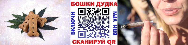 Cannafood конопля  сколько стоит  Набережные Челны 