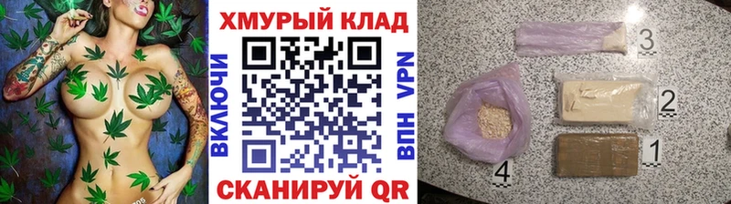 ГЕРОИН Афган  Набережные Челны 
