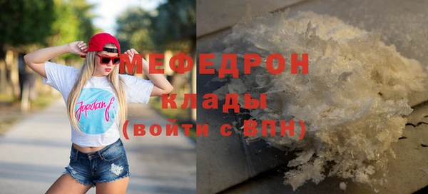 соль ск Артём