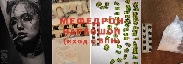 соль ск Артём
