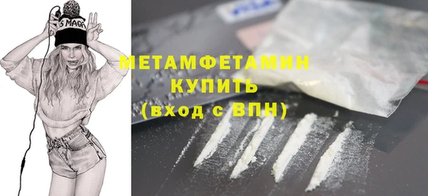 соль ск Артём