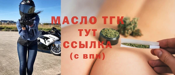 ГАЛЛЮЦИНОГЕННЫЕ ГРИБЫ Бердск