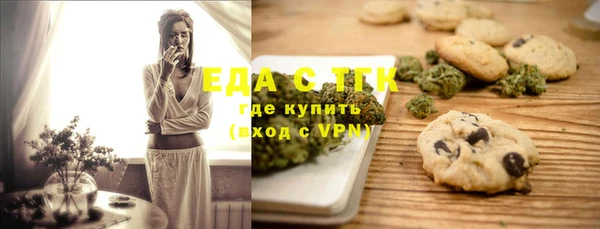круглые Ачинск