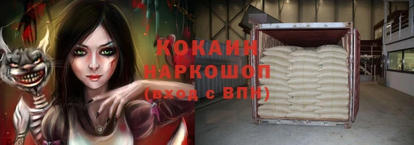 ГАЛЛЮЦИНОГЕННЫЕ ГРИБЫ Бердск