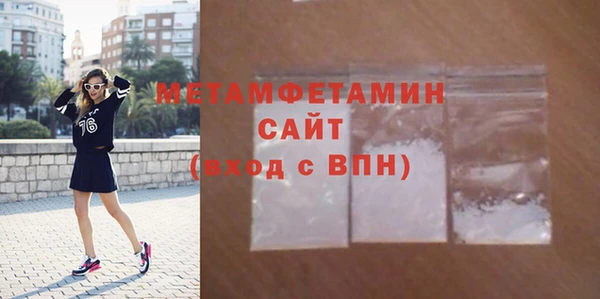 ГАЛЛЮЦИНОГЕННЫЕ ГРИБЫ Бердск