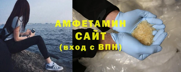 круглые Ачинск