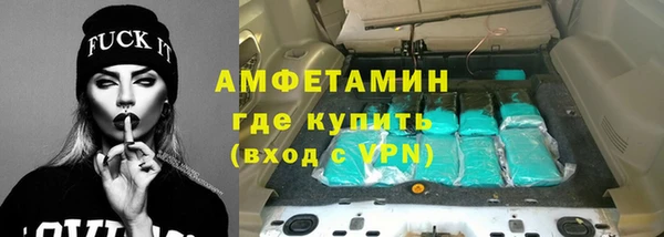 ГАЛЛЮЦИНОГЕННЫЕ ГРИБЫ Бердск