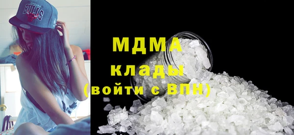 ГАЛЛЮЦИНОГЕННЫЕ ГРИБЫ Бердск