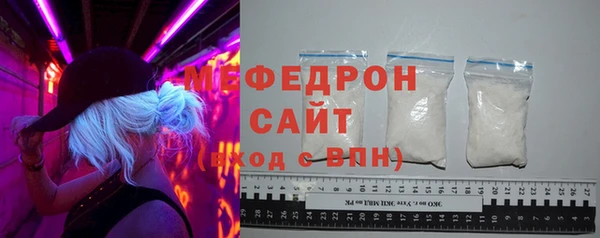 круглые Ачинск
