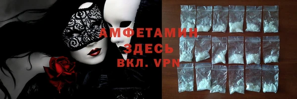 круглые Ачинск