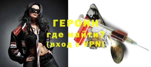круглые Ачинск