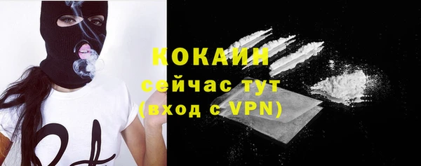 круглые Ачинск