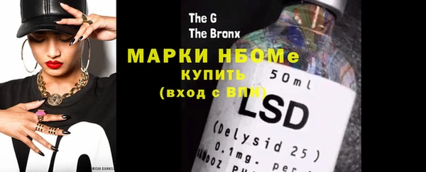 ГАЛЛЮЦИНОГЕННЫЕ ГРИБЫ Бердск
