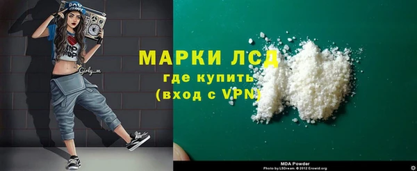 круглые Ачинск
