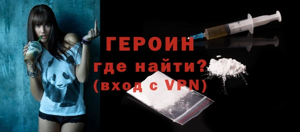 соль ск Артём