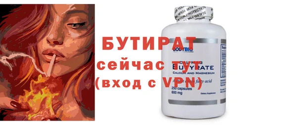 ГАЛЛЮЦИНОГЕННЫЕ ГРИБЫ Бердск