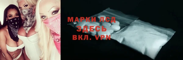 ГАЛЛЮЦИНОГЕННЫЕ ГРИБЫ Бердск