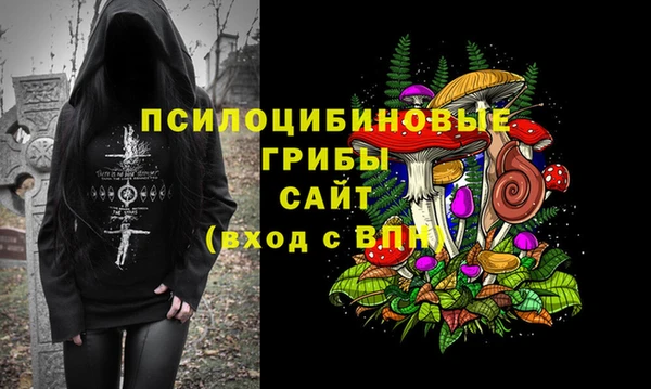 MESCALINE Аксай