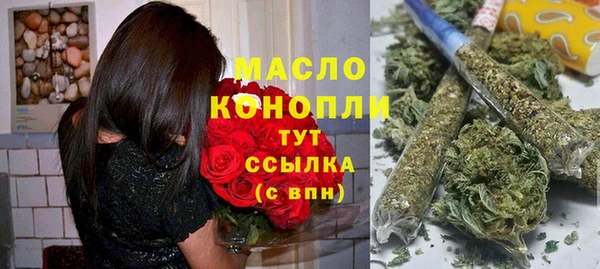 ГАЛЛЮЦИНОГЕННЫЕ ГРИБЫ Бердск
