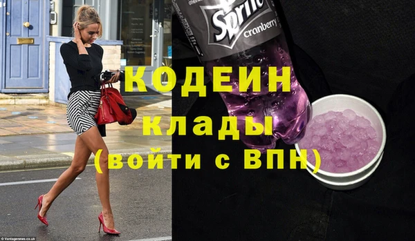 круглые Ачинск