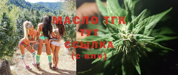 ГАЛЛЮЦИНОГЕННЫЕ ГРИБЫ Бердск