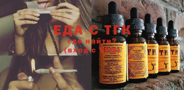 круглые Ачинск