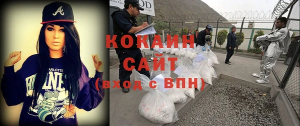 ГАЛЛЮЦИНОГЕННЫЕ ГРИБЫ Бердск