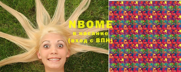круглые Ачинск