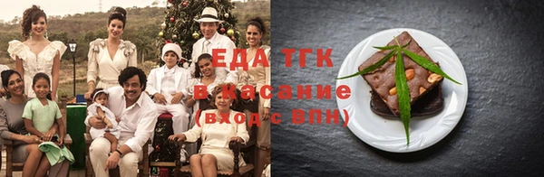 ГАЛЛЮЦИНОГЕННЫЕ ГРИБЫ Бердск