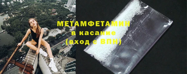 круглые Ачинск