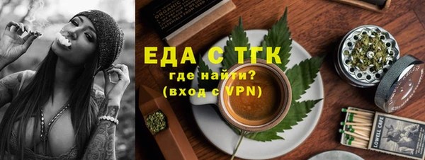 соль ск Артём