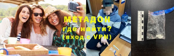 соль ск Артём