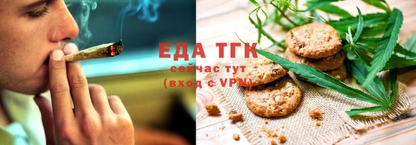 круглые Ачинск
