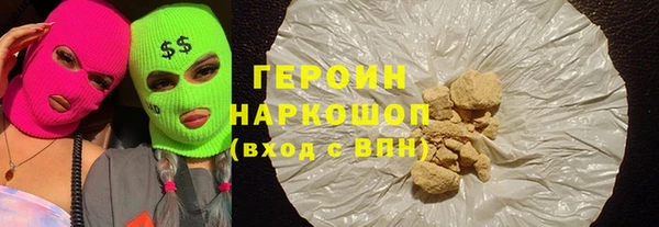круглые Ачинск