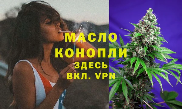 ГАЛЛЮЦИНОГЕННЫЕ ГРИБЫ Бердск