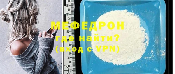 круглые Ачинск