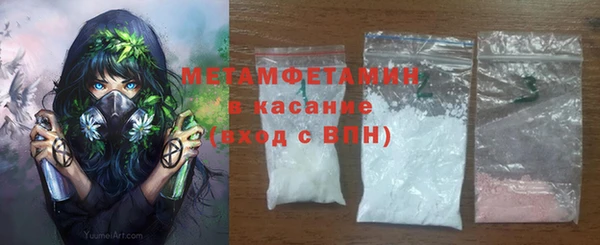 ГАЛЛЮЦИНОГЕННЫЕ ГРИБЫ Бердск