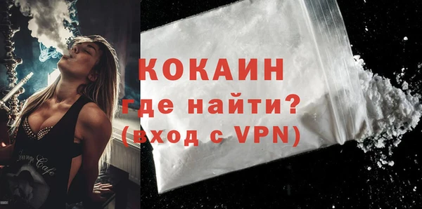 ГАЛЛЮЦИНОГЕННЫЕ ГРИБЫ Бердск