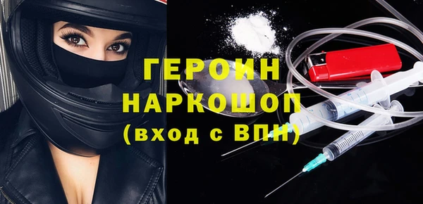 ГАЛЛЮЦИНОГЕННЫЕ ГРИБЫ Бердск